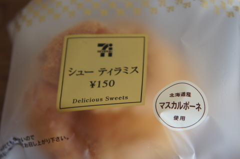 711-sweets-3.jpg