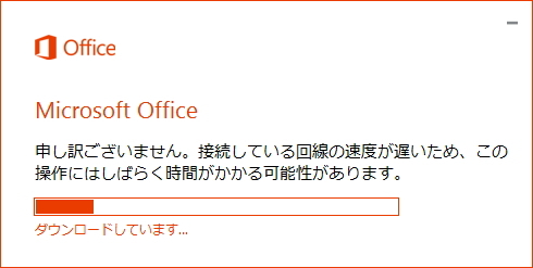 Office365-2.jpg
