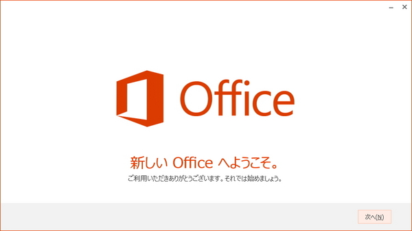 Office365-3.jpg