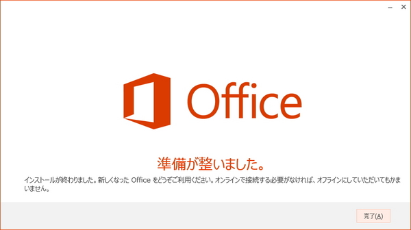 Office365-7.jpg