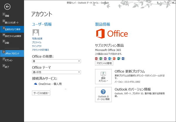 Office365-8.jpg