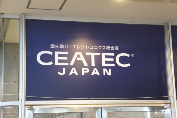 ceatec2014-1.png