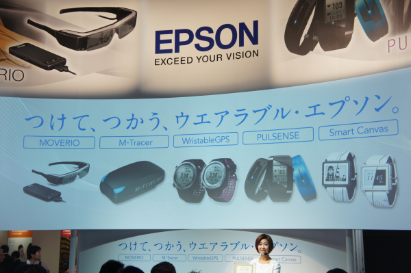 ceatec2014-6.png