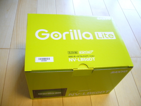 gorilla-lite-lb50dt-1.jpg