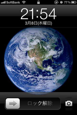 iOS5.1-2.PNG