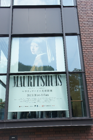 mauritsshuis-1.jpg