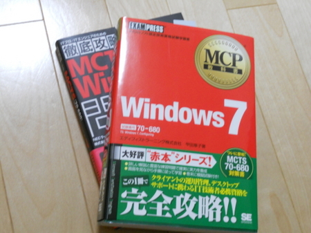 mcp-win7.jpg