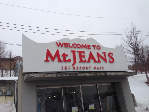mt-jeans-0227-1.jpg