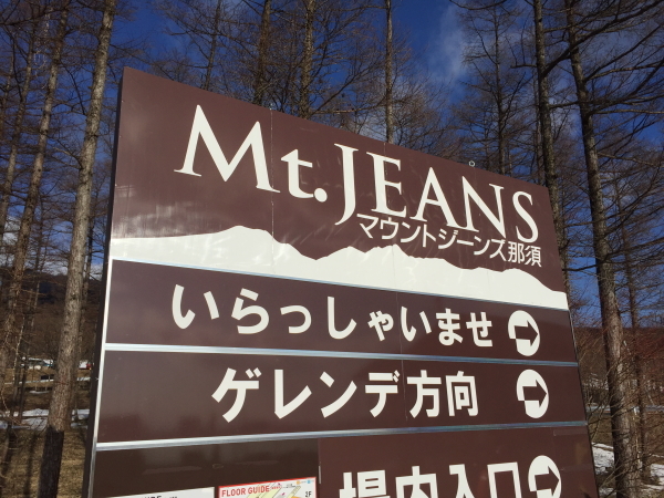 mt-jeans-160227-1.jpg