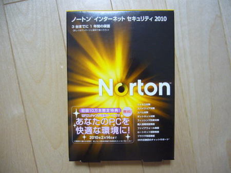 norton2010.jpg