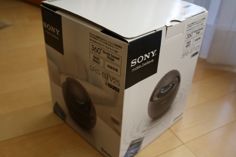 sony-speaker-1.jpg