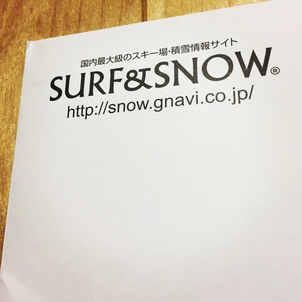 surf-snow.JPG